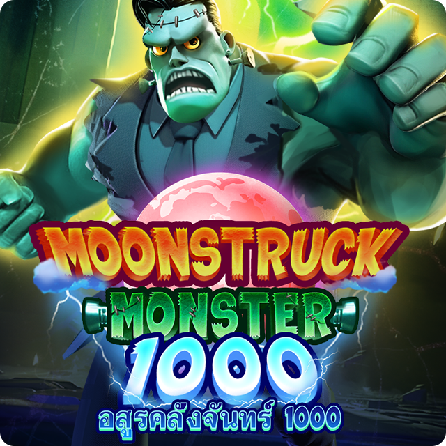 Moonstruck Monster 1000 